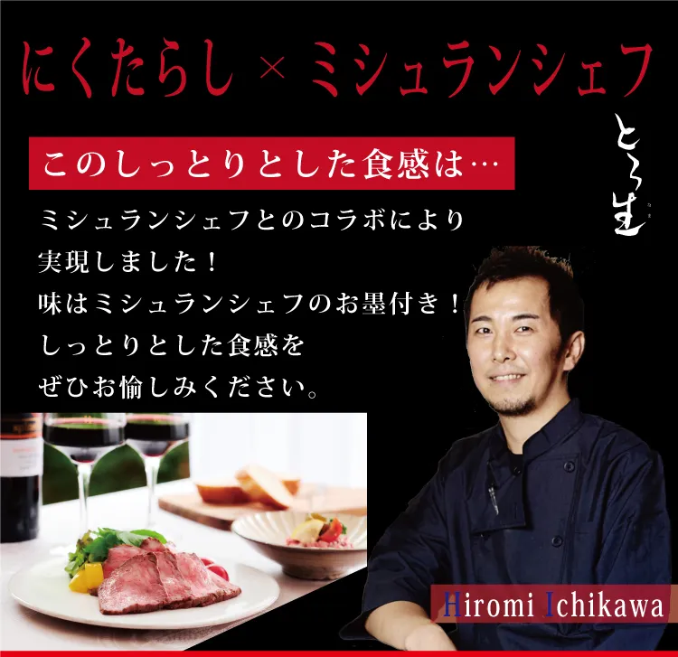 ひろみ