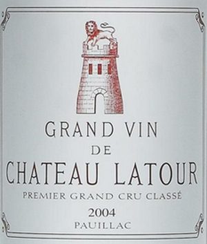 ワインの聖地！フランスのボルドー地方「5大シャトー」のひとつ  